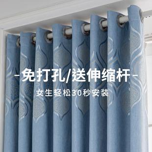 伸缩杆一整套遮光2024新款 卧室窗帘全遮光免打孔安装 简易飘窗遮阳