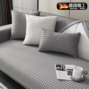 新款 轻奢高级感沙发垫夏季 冷感凉席坐垫防滑沙发套罩简约高端盖布