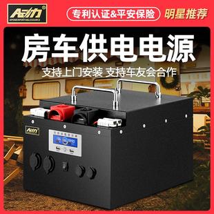 12v24v输出房车大容量磷酸铁锂户外应急家用电动车蓄电池 2024新款