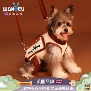 wakytu英国狗狗外出单肩背带宠物背包狗包猫咪中小型犬牵引绳猫包
