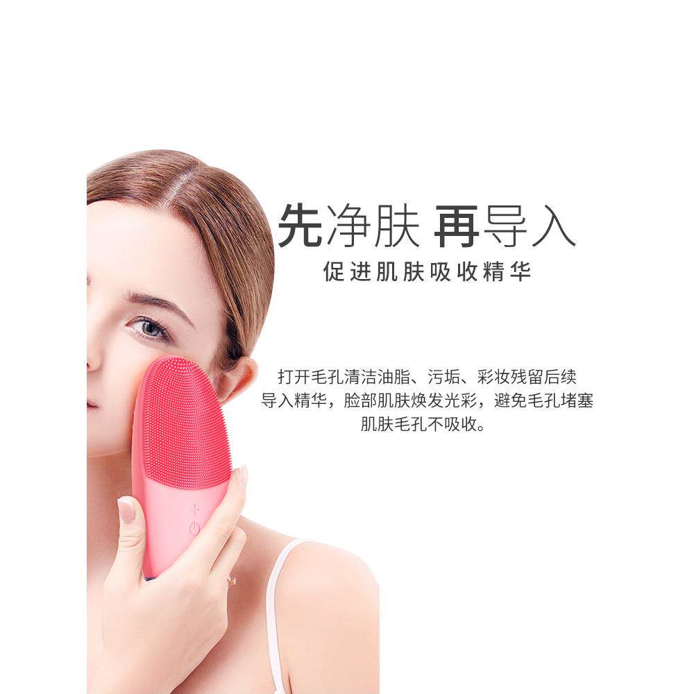 YSC超声波洁面仪脸部按摩毛孔清洁美容微电流精华导