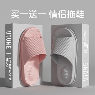 女夏季 买一送一优调软底按摩凉拖鞋 情侣家居室内洗澡防滑男踩屎感