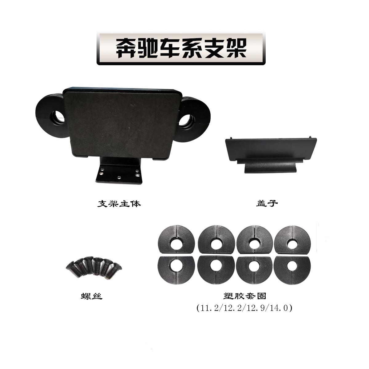 便携式显示器改装汽车显示器支架底座转接电脑显示器带VESA75*75