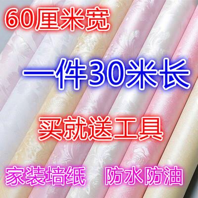 墙纸自粘大卷30米防水防潮卧室温馨女孩网红背景墙壁纸3d加厚墙贴