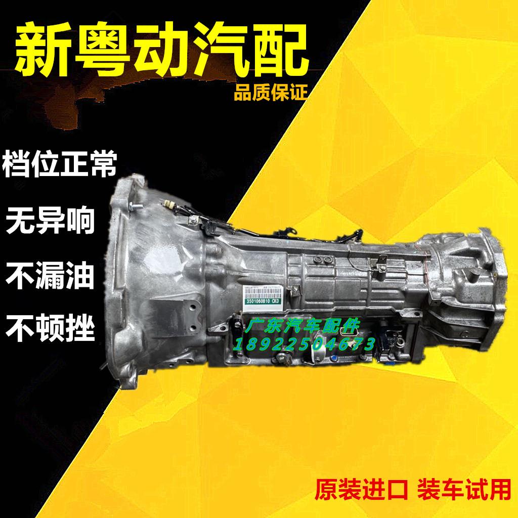 适配霸道2700 3400普拉多4000LC95LC120手动分动箱自动变速箱总成