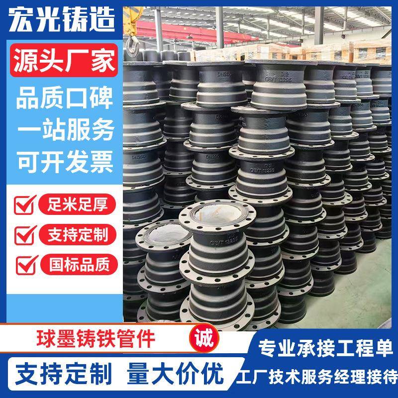 球墨铸铁管弯头管件三通管件厂家自产可定工程排泥排水管