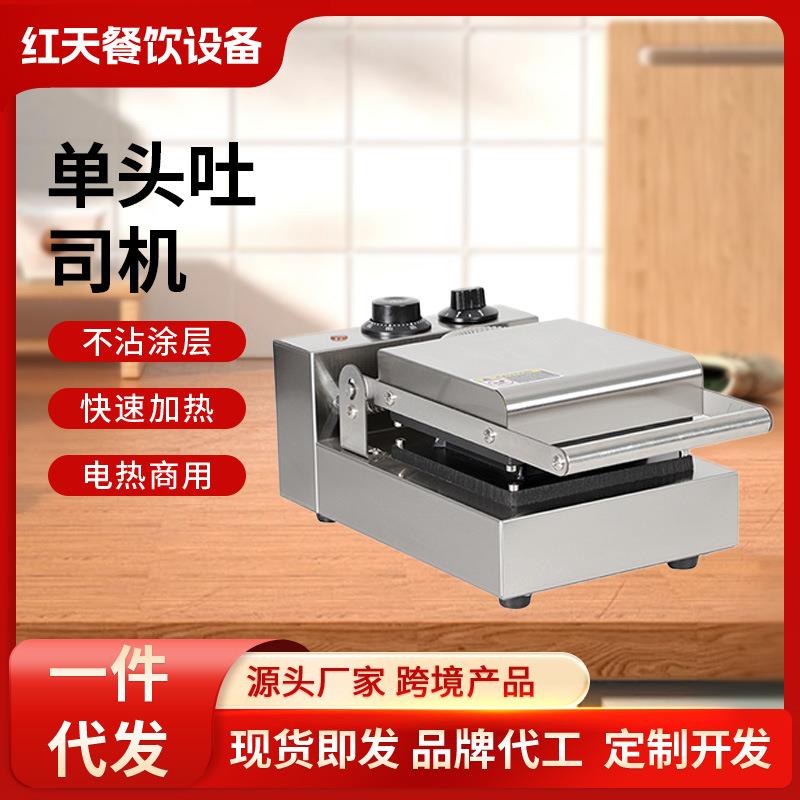 爆浆吐司机商用网红小吃拉丝土司封边口袋面包方包机热压三明治机