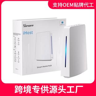 RV1109DDR42GBiHostSmartHomeHub