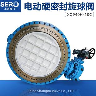 GWXDF3204H金属硬碰硬密封旋球阀零泄漏国标