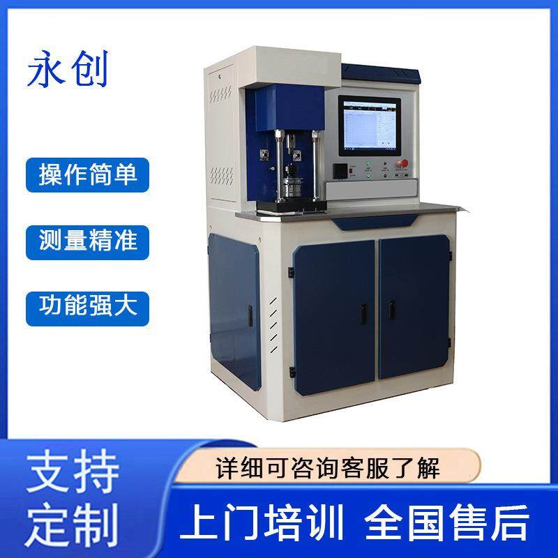 汽车润滑油抗磨性能测试润滑脂四球摩擦磨损试验机推荐,工业油品/胶粘/化学/实验室用品,其他实验室设备,淘宝优惠券,粉丝福利购,淘宝优惠卷