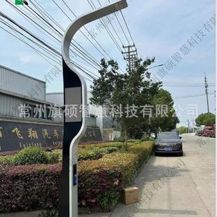 一体化太阳能灯厂家5G智慧路灯智慧庭院灯多功能庭院路灯多杆合一