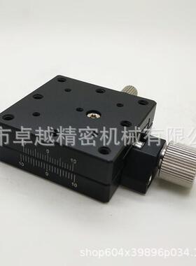 X轴40*40LWFX40-L燕尾槽型螺杆给进式微调平台XEG40滑台