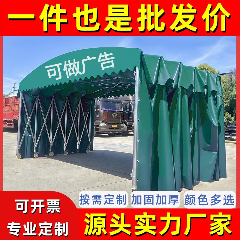 大型移动推拉棚遮阳雨棚摺叠遮阳棚活动仓库伸缩式帐篷停车棚