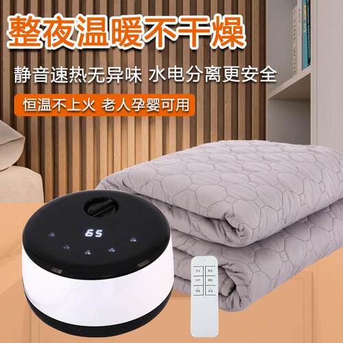 水暖电热毯智能恒温加大水暖毯单双人水褥子家用调温水循环泵主机