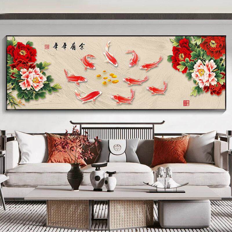 九鱼图客厅装饰画新中式沙发背景墙挂画花开富贵牡丹花饭厅壁画