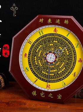 桃木八挂钟表八卦时钟静音挂钟中式家用客厅吉祥摆件钟表