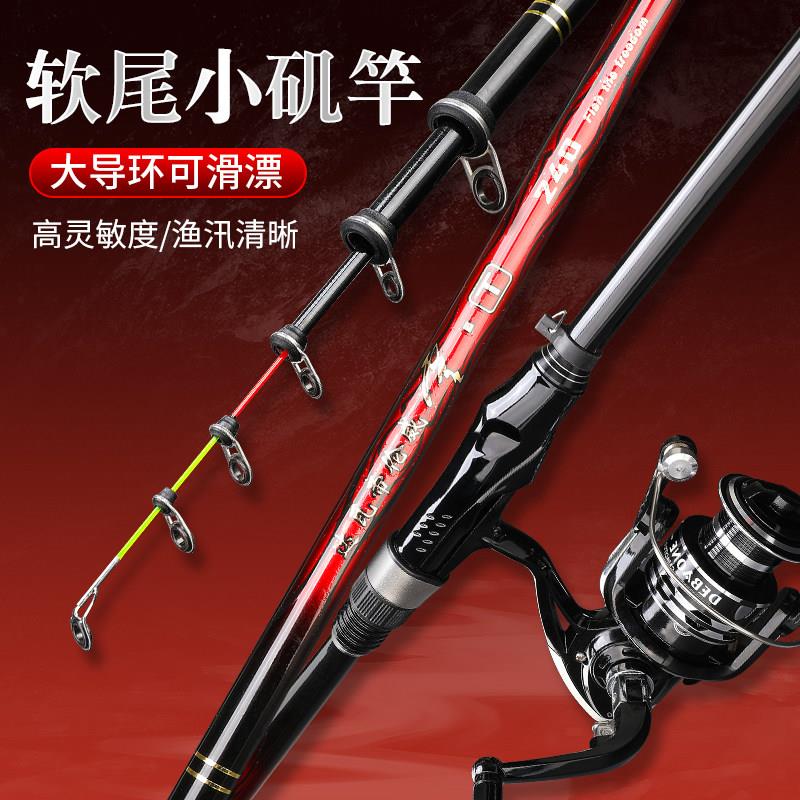 新款软尾小矶竿高灵敏短节矶钓竿超轻迷你碳素矶杆抛竿筏钓竿全套
