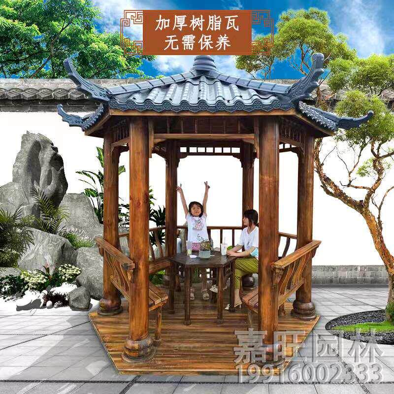 加厚树脂瓦六角凉亭别墅户外院子庭院防腐木实木楼顶露台四角亭子