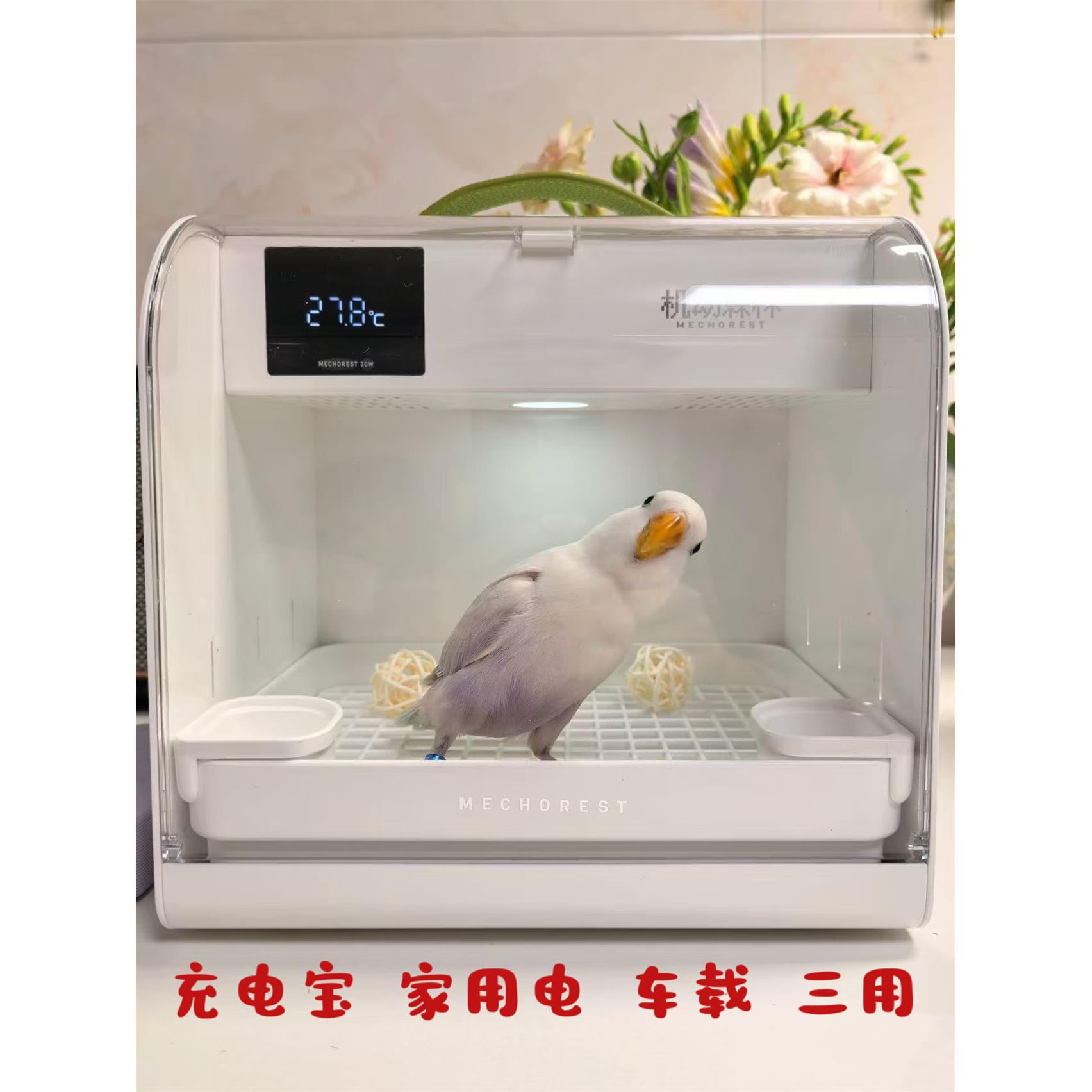 新款机动森林鹦鹉保温箱外出笼便携式宠物恒温箱雏鸟幼鸟虎皮牡丹