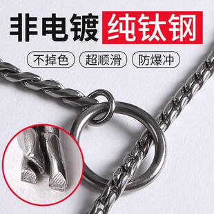 【超细专业级p链】316钛钢防爆冲蛇链子不锈钢宠物牵引绳训狗项圈