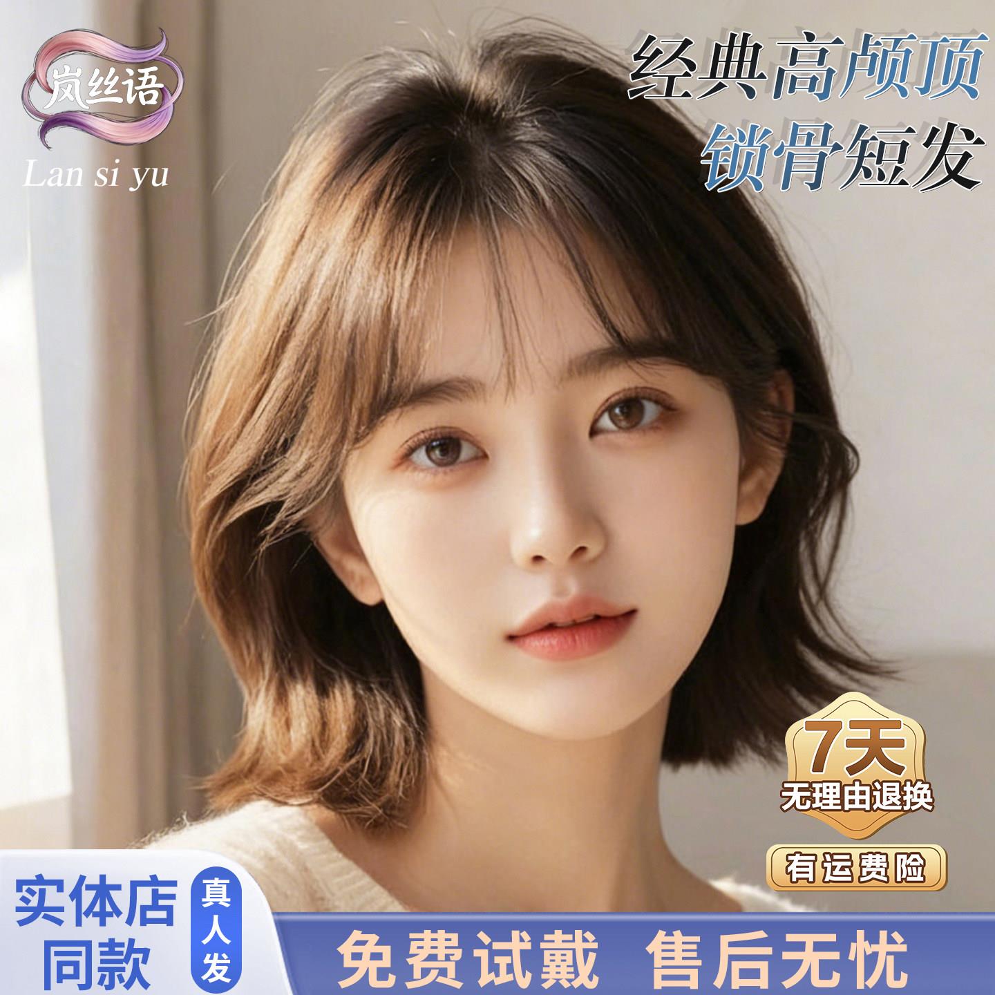 真人发假发女日常整顶透气自然女士假发套手织工艺实体店同款长发