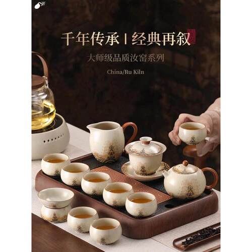 景德镇茶具套装2025新款家用高档轻奢汝窑功夫陶瓷茶杯办公室泡茶