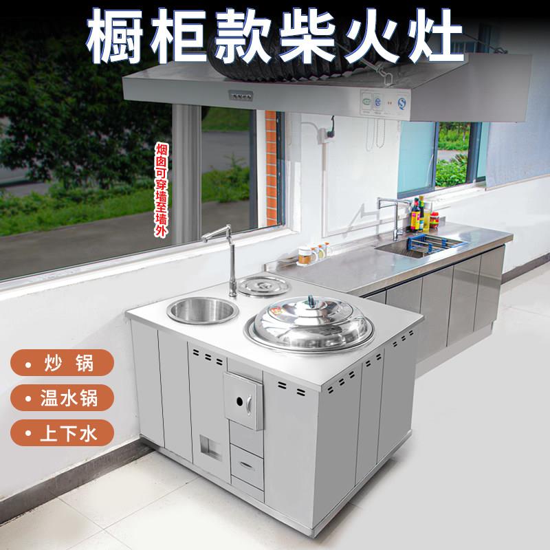 高端加厚不锈钢可移动柴火灶家用烧柴煲汤无烟别墅自建房搭配整体