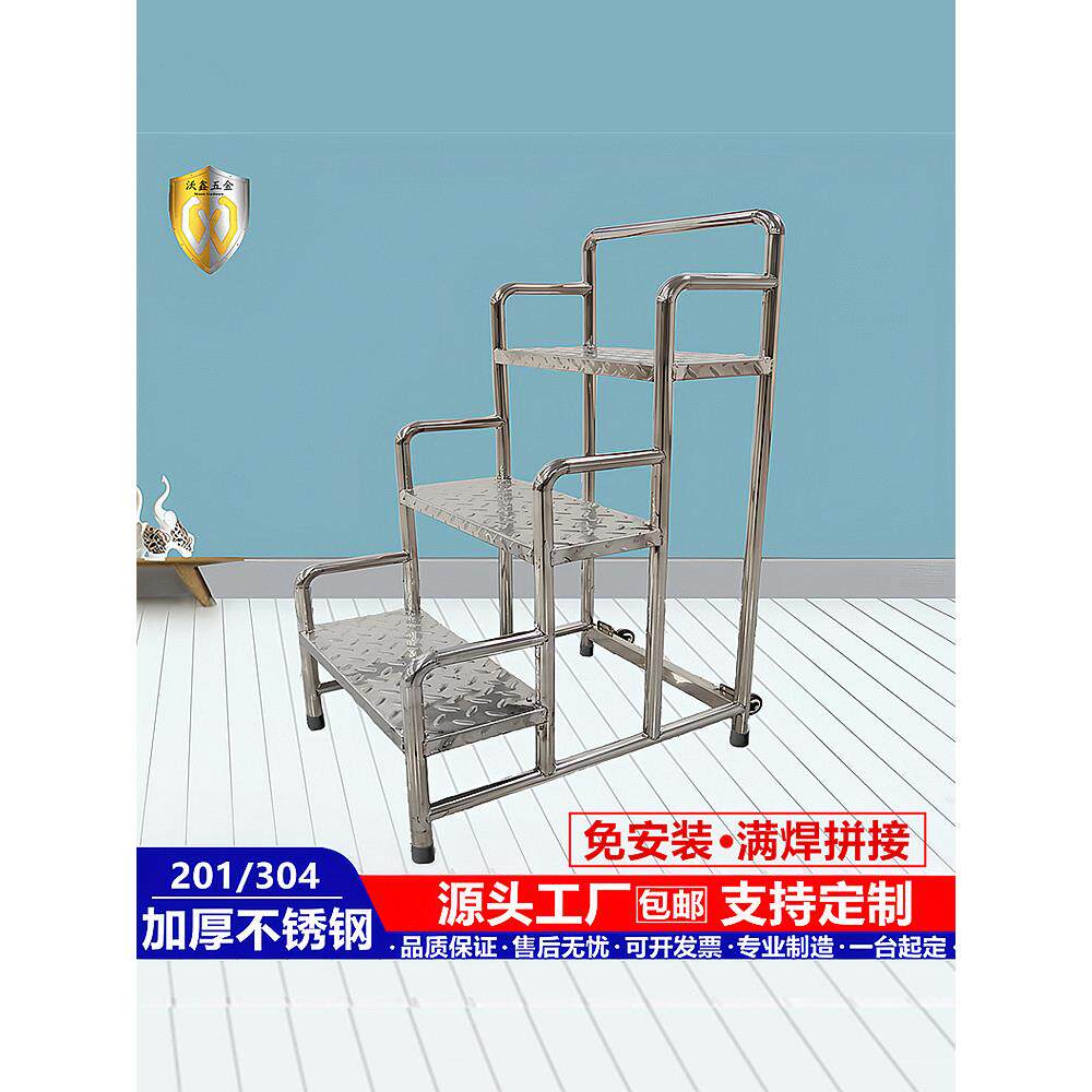 加厚304不锈钢工业梯凳踏步梯仓库登高移动梯子超市理货梯三步梯