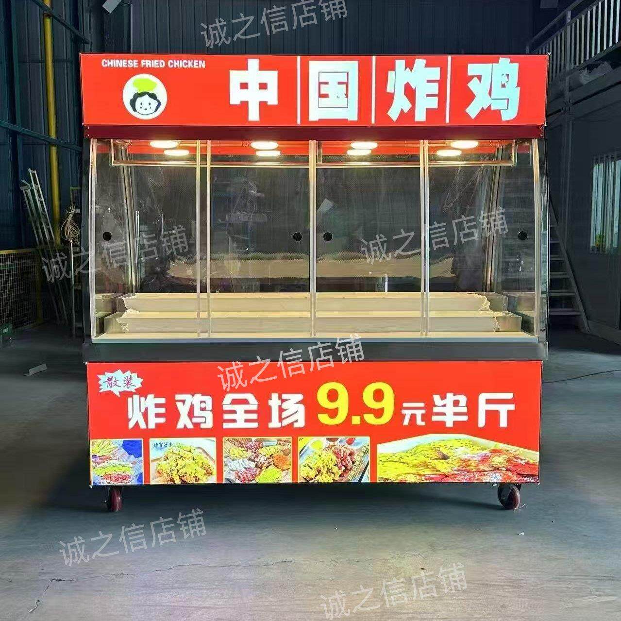 商用点菜柜炸鸡展示柜保鲜柜烧烤熟食炸串卤菜脆皮炸鸡保温展示台