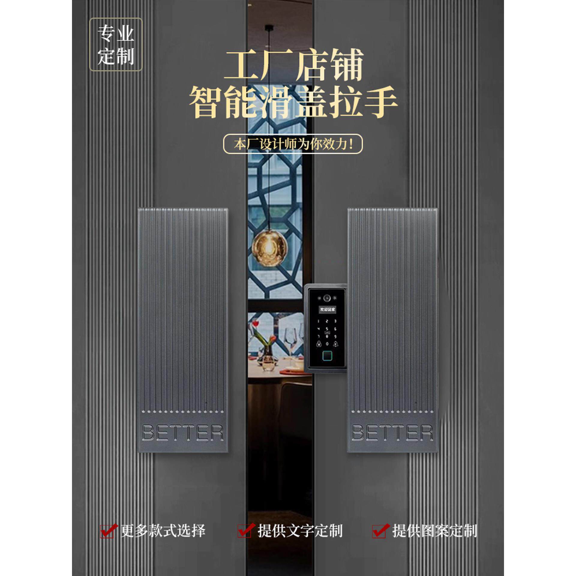 简约智能门锁别墅实木门双开滑盖密码指纹锁现代拉手防盗铜大门锁