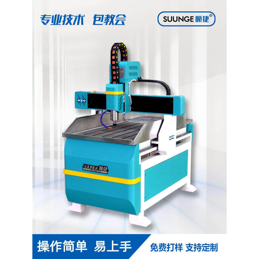 6090数控雕刻机全自动小型电脑模具雕铣切割机木工铭牌广告双色板