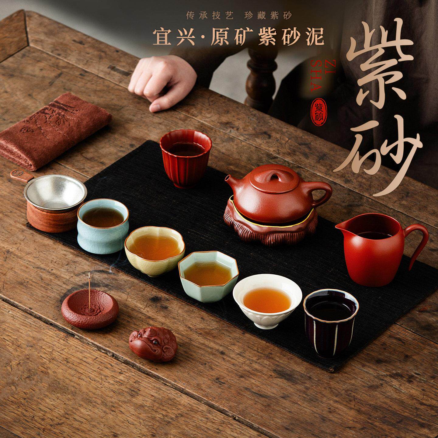 宜兴紫砂功夫茶具套装五大名窑茶杯手工泡茶壶家用办公高档送礼