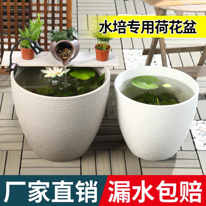 花盆水培睡莲荷花专用大号客厅古法养鱼缸造景流水树脂生态缸创意