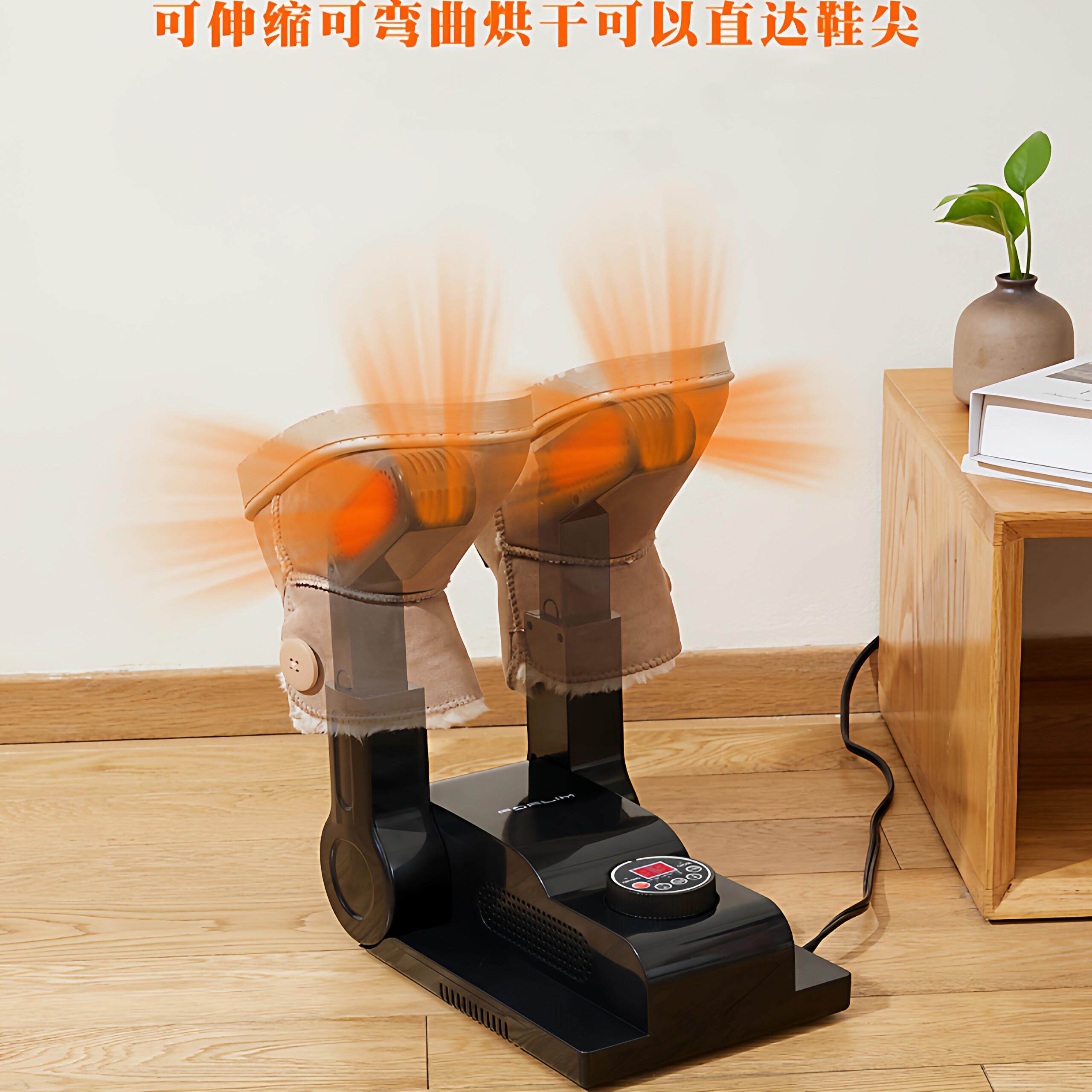 巧巧森威烘鞋器除味家用干鞋器烘鞋机烤鞋器暖鞋子烘干器恒温定时