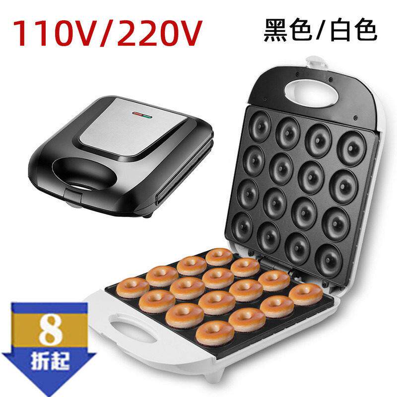 大号甜甜圈机16孔美规110V欧规220V蛋糕早餐机轻食机圆饼机电煎烤