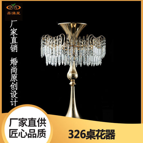 厂家直销新款婚庆道具创意桌花器电镀铁艺不发光婚礼堂酒店摆件
