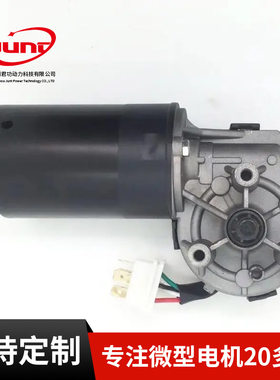BOSCH雨刮电机刮水器电机F006WM0308直供可定