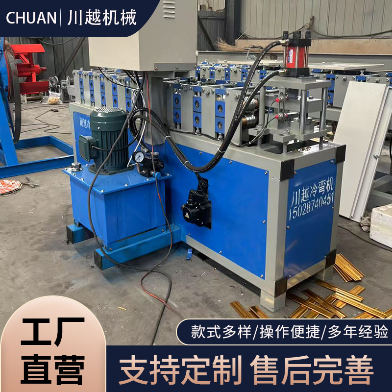 出口龙骨机吊顶龙骨机设备c型冲孔成型机轻钢龙骨机冷弯成型机