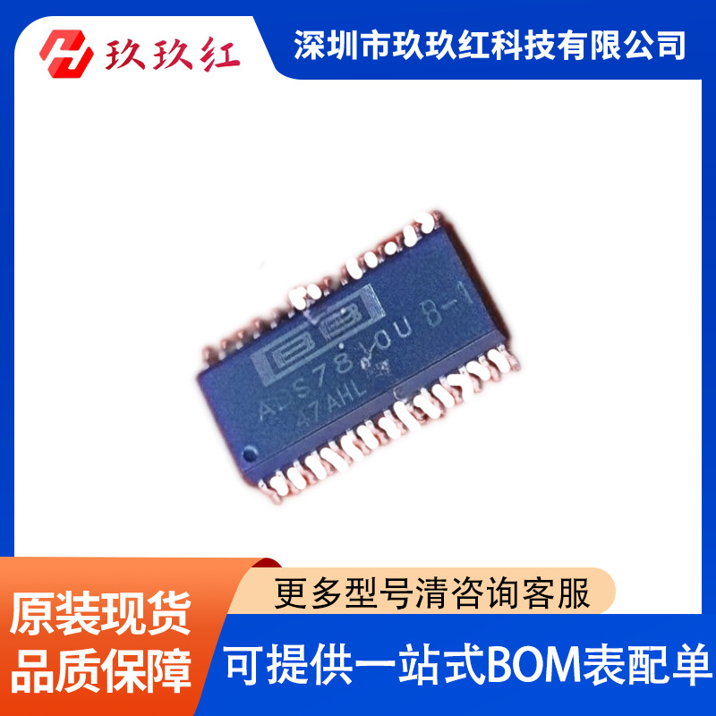 ADS7810UB  封装SOP28  集成电路（IC） 数据采集 模数转换器（AD