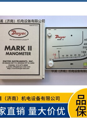 红油差压表基于流体静力学和无摩擦的Magnehelic运动原理