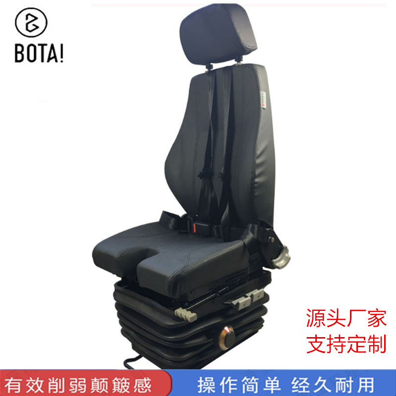 场桥岸吊格拉默减式减震座椅 坐垫开口V减震四点式安全带座椅厂家
