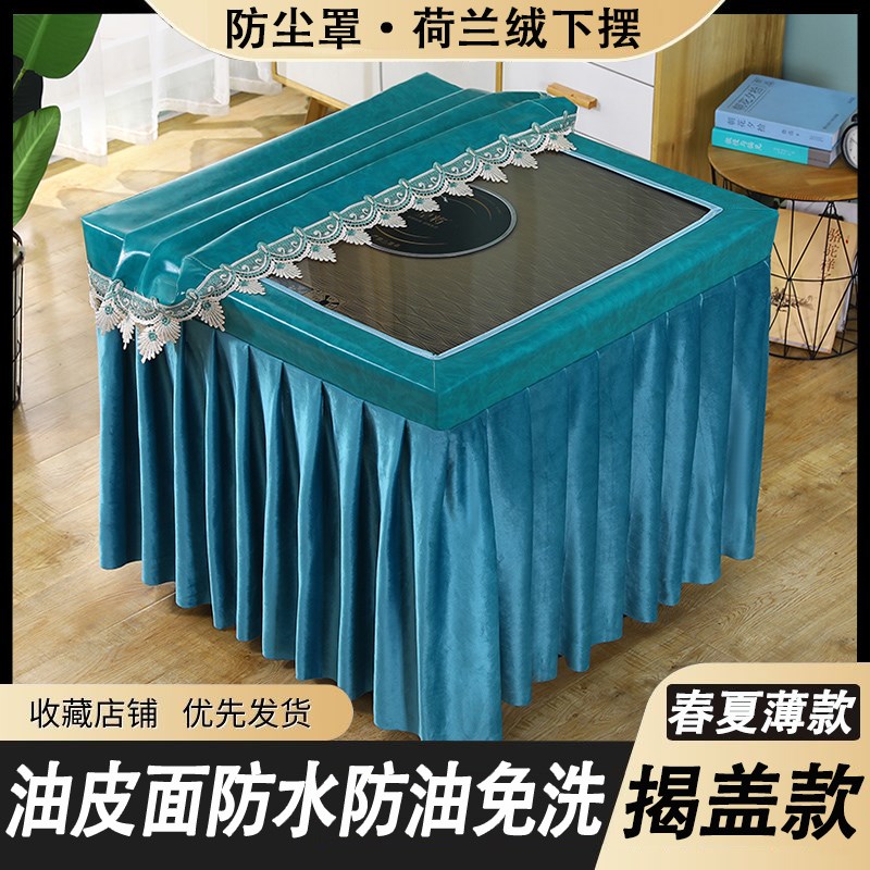 夏季电炉罩防水防k油烤火罩薄款烤火桌子罩套正方形桌布罩免洗防