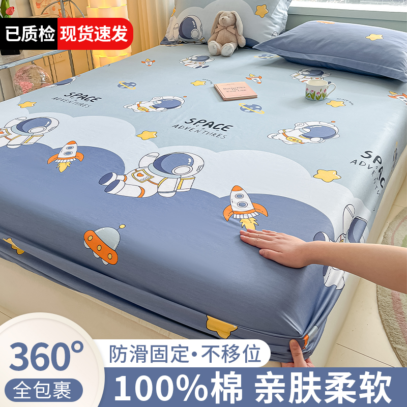 纯棉床笠罩单件100全r棉儿童卡通床垫套保护罩床罩床单三件套床套
