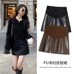 孕妇裙子春秋冬装 宽松显瘦a字高腰不勒肚子皮短裙减龄包臀半身裙