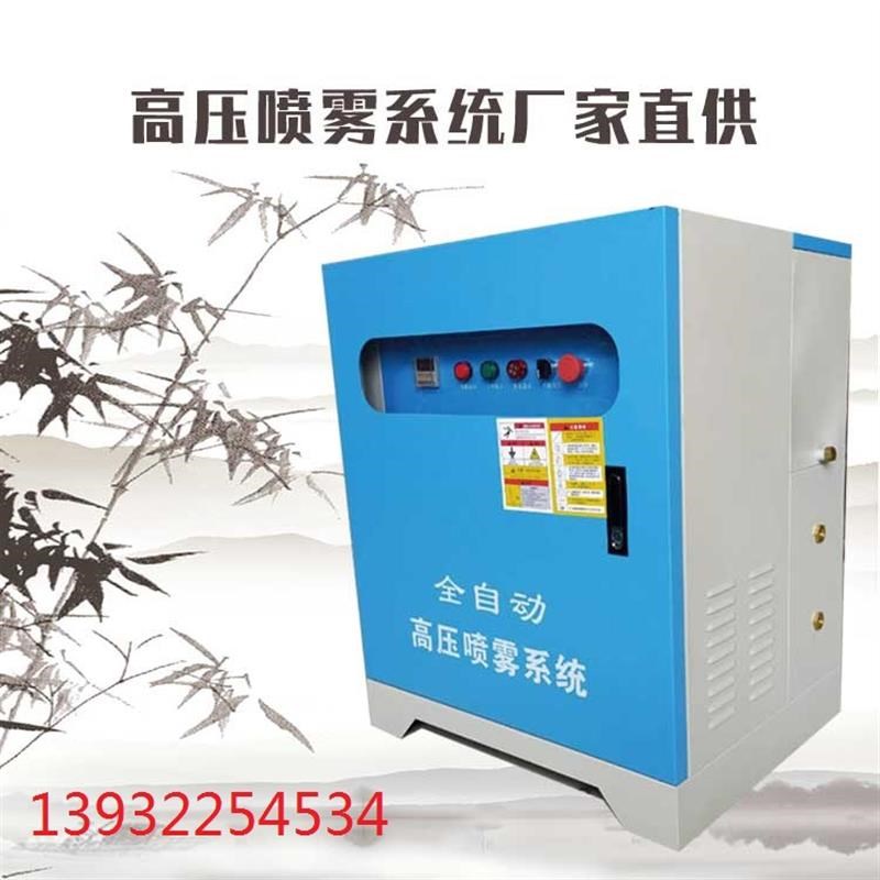 郑州围挡喷淋煤厂粮仓降尘加湿设备景观造雾机人造X雾冷雾机雾森