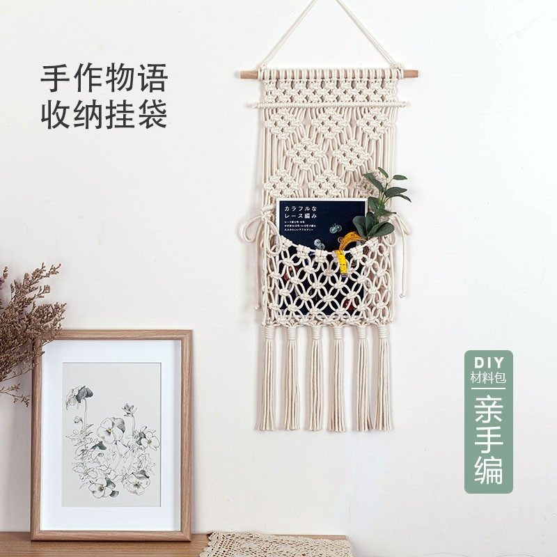 收纳挂袋挂兜材料包手工编织挂毯居挂饰K装饰网袋流苏绿植挂墙家,服饰配件/皮带/帽子/围巾,DIY编织材料包,淘宝优惠券,粉丝福利购,淘宝优惠卷