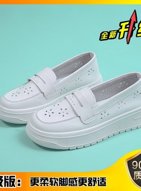 增护士鞋女软透底气不累50837脚夏季白工作鞋厚底高色小白鞋医护