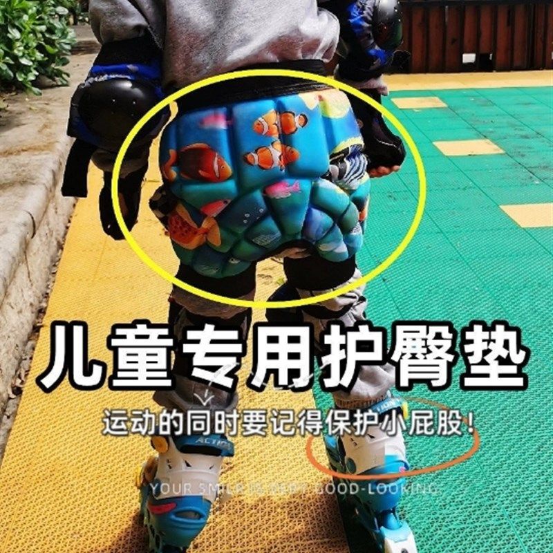 轮滑护臀儿童防摔裤滑p冰滑雪运动护具溜冰滑板平衡车屁股垫护臀,户外/登山/野营/旅行用品,滑雪护具,淘宝优惠券,粉丝福利购,淘宝优惠卷