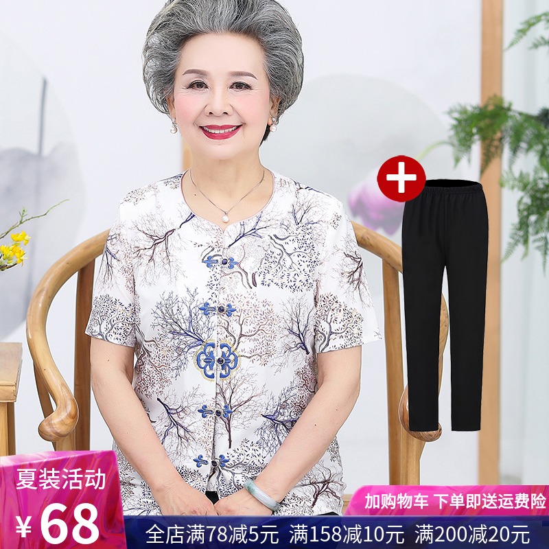 凉爽冰丝b奶奶装夏装套装中老年人女60-70岁短袖妈妈装老人衣服80