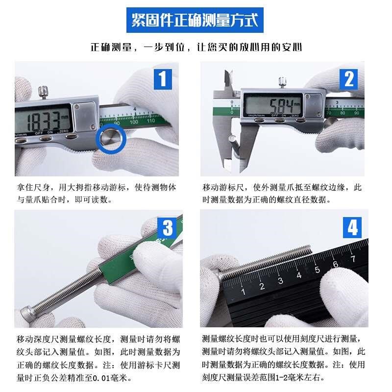 。M4M5M6M8M10M1螺丝外六角2螺栓304不锈钢螺丝六角Y头螺杆大新品